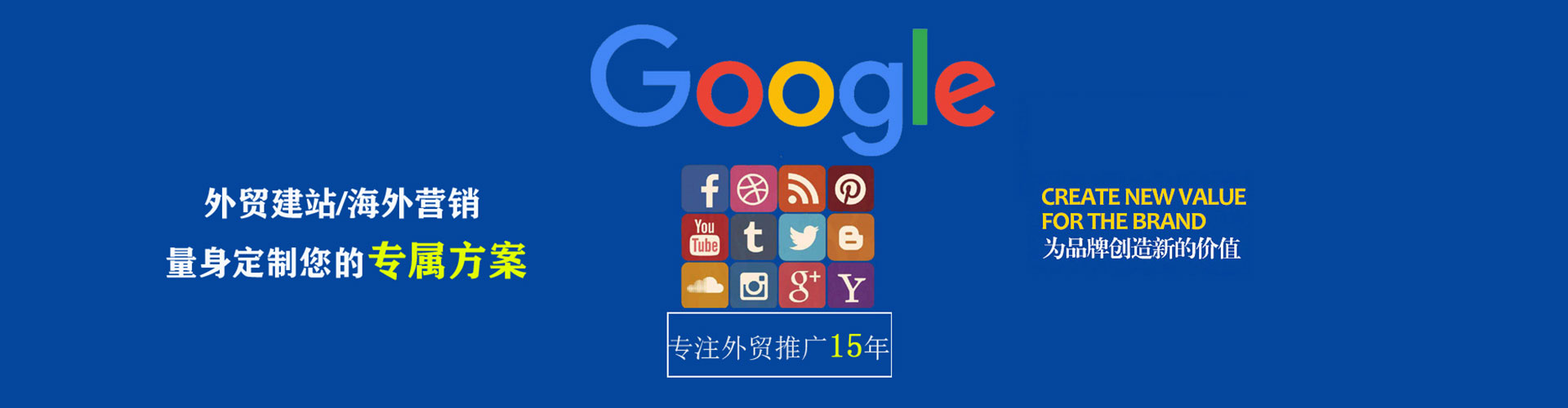 昭平百度信息流